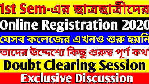 Registration Regarding #Doubt_Clearing_Session for 1st Sem BA/BSc/BCom (Hons/Pass) | UG Registration