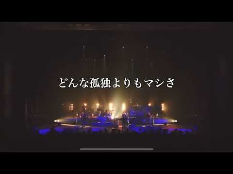 【Off vocal】「Trailer」 Official髭男dism