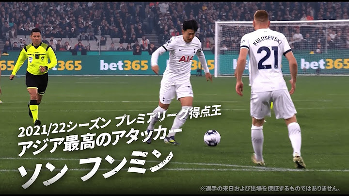 【プレミアの強豪、来たる。】トッテナムが33年ぶりに来日！ヴィッセル神戸 vs トッテナム ホットスパー【明治安田Ｊリーグワールドチャレンジ2024】