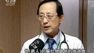 20120209-公視中晝新聞-低溫+氣象.mpg