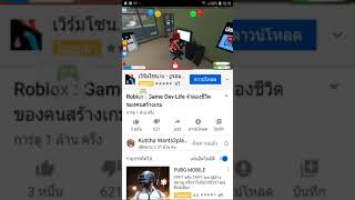 Sudoku.com - ปริศนาซูโดกุตรรกะฟรี - 2020-02-26 screenshot 1
