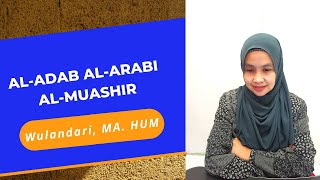 Al-Adab A-Arabi Al-Muashir (Kesusastraan Arab Modern)