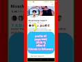 Facebook Profile Ko Page Kaise Banaye | Facebook Friends To Followers | #facebook #follower #shorts