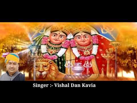 जीमो जीमो जी जगदम्बे चावंड माँ || #karnimata || jimo jimo ji jagdambe chanvand maa|| vishal kaviya||