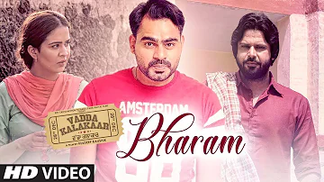 Bahram : Prabh Gill | Alfaaz | Vadda Kalakaar | Kuldeep Kaushik | Latest Punjabi Songs 2018