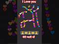 Maa 👑👸#maa #mother #mummy #funny #lovestatus #creative #dady #fun #love