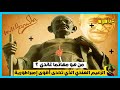 من هو مهاتما غاندي الزعيم الهندي الذي تحدى أقوى إمبراطورية
