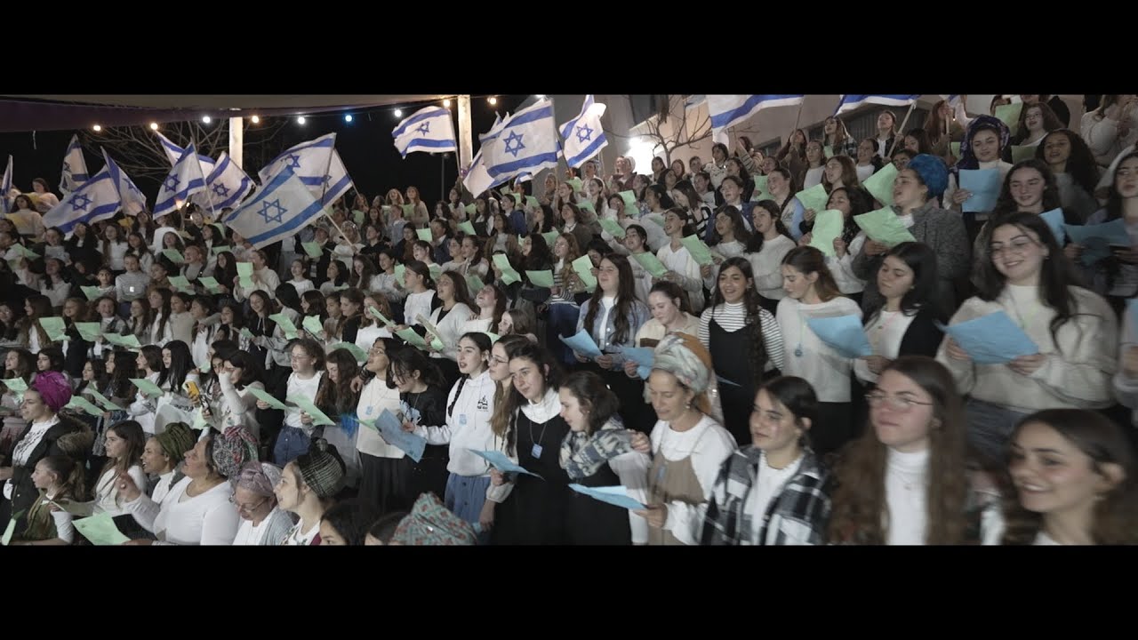 שירת המונים-אולפנת צביה רבבה (חבלי משיח-הינה זה בא)