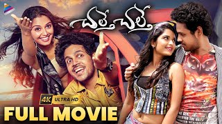 Chalte Chalte Latest Telugu Full Movie | Priyanka Jain | Vishwadev Rachakonda | Telugu New Movies