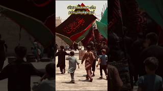 #هرات #afghanistan #دیدنیها #travel #youtubeshorts