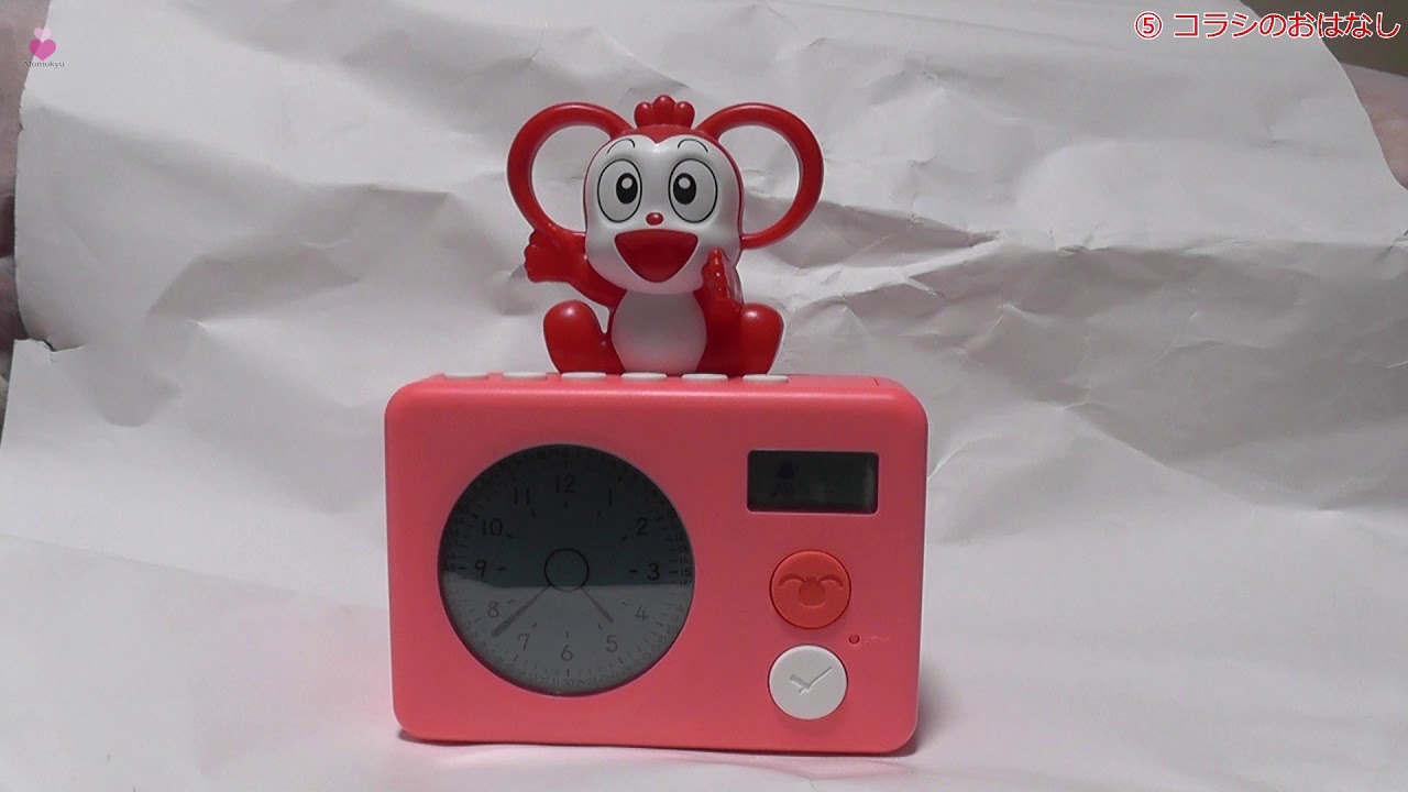 コラショ目覚まし時計2018年度版 81C504-01 KORASYO RANDSEL Character