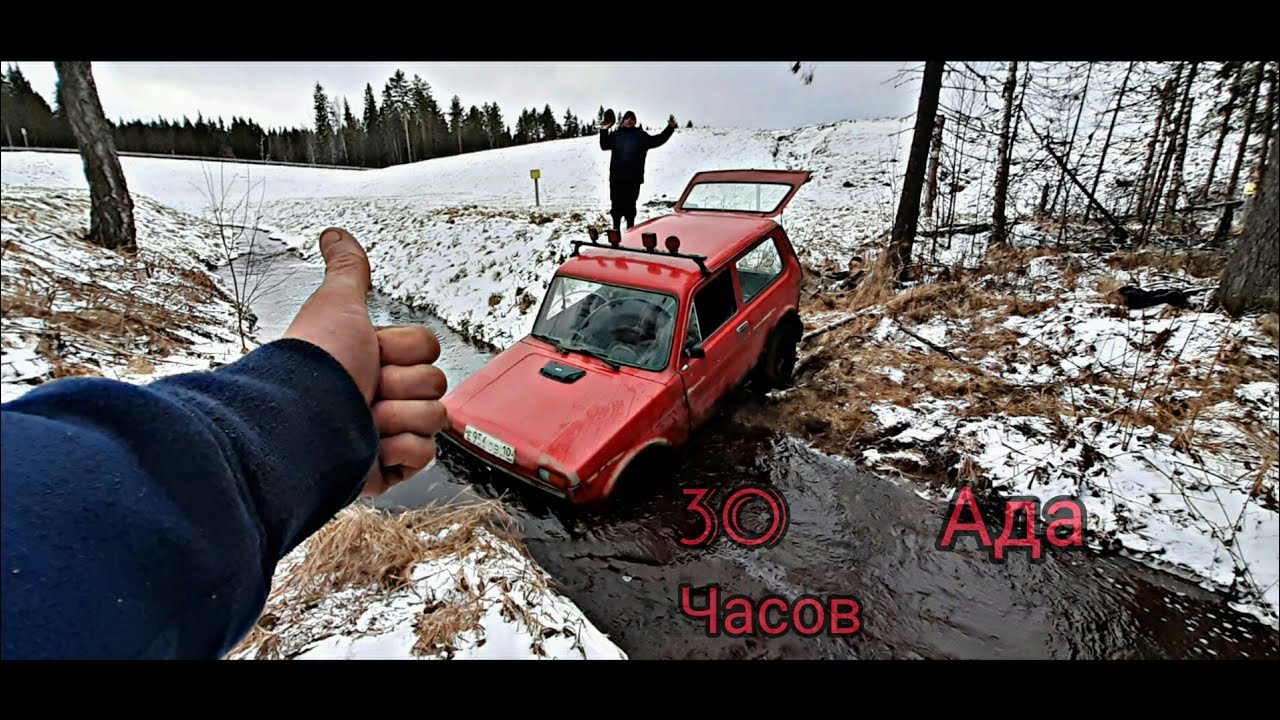 Нива автодом карелия
