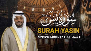مختار الحاج - سورة يس كاملة - تلاوة خاشعة