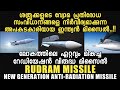 Why India’s Anti-Radiation Missile Rudram Matters? | India's Rudram NGARM Explained