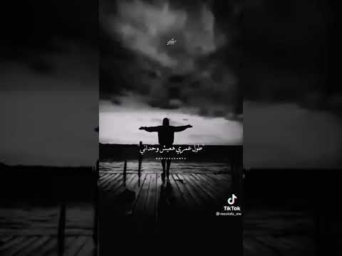 حالات واتس نور الدين الطيار انا تايه في حيرتي ومين جالي