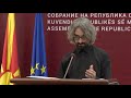 Левица поднесе предлог Декларација за осуда на бугарските национал-шовинистички претензии