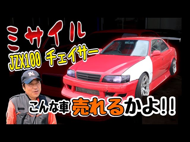 ⭐新品、未開封 オーバーレブ カーチェイサー レーシングカーセット ⭐ ⭐新品、未開封 オーバーレブ カーチェイサー レーシングカー