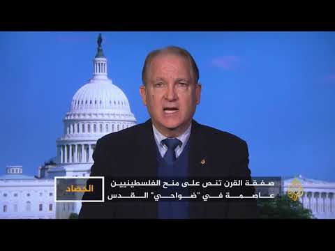 الحصاد - فلسطين.. صفقة القرن تقترب