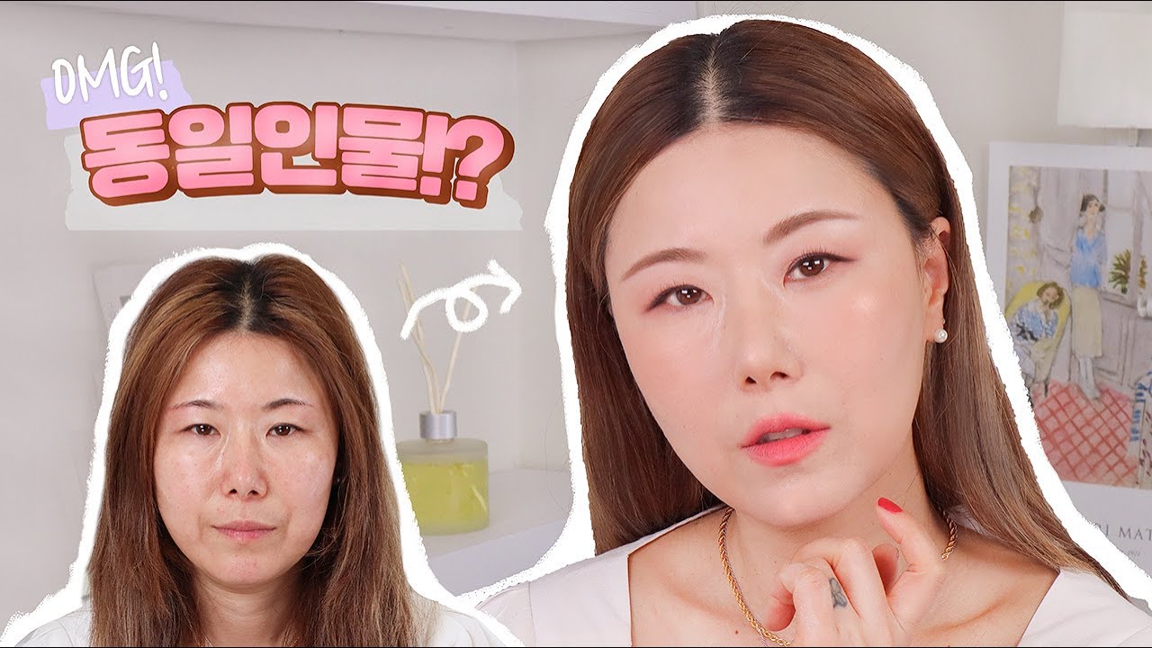 동안 성형 메이크업 ✨ 화장만으로도 이렇게 변신가능! feat.얼굴작아보이는쉐딩.인중줄이기