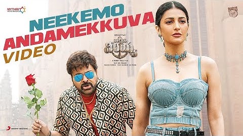 Waltair Veerayya - Neekemo Andamekkuva Video | Megastar Chiranjeevi, Shruti Haasan, DSP, Bobby Kolli