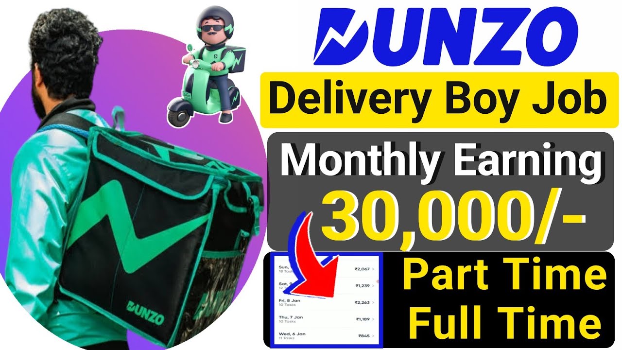 Dunzo Delivery Job Salary | Dunzo Delivery Boy Job 2023