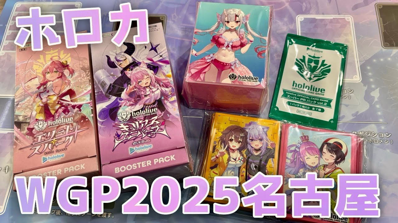 ヴァイスシュヴァルツ プレミアムセット ホロライブプロダクション 未開封　2個 プレミアムセット ホロライブプロダクション feat.ヴァイス