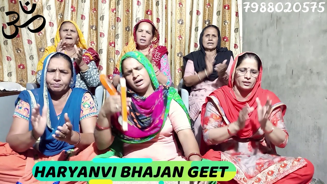 मत रोवे ए धोली धोली गाँ हे दुनियां में कोए ना सुखी ।। सरोज घणघस ।।