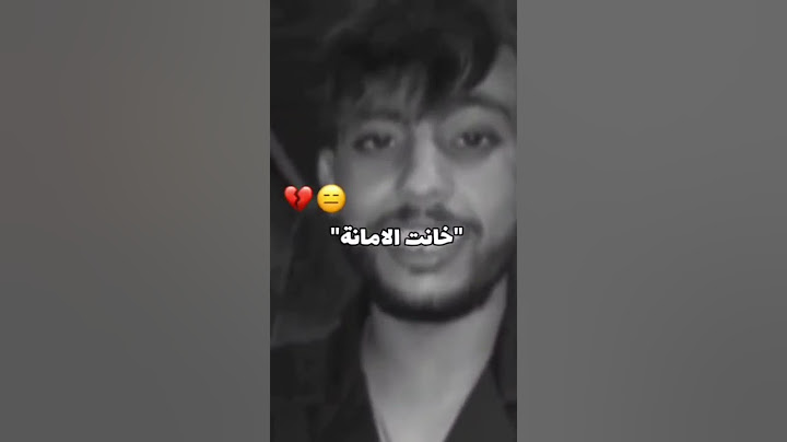 أعطيتها قلبي خانت امانة 🥹يعشقها بريزاني😔 قلبها أناني😥