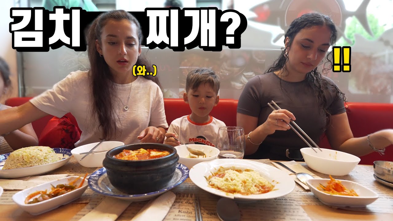 ENG sub] We went to KOREAN Restaurant to eat kimchi stew