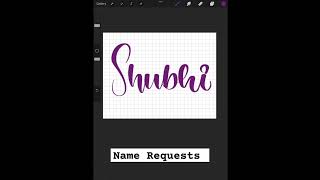 Name Requests Procreate Calligraphy #calligrapy #handwriting #procreate