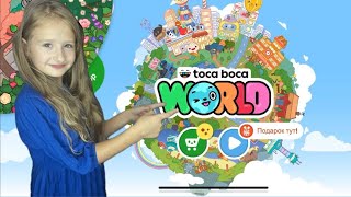 картинка: Алиса играет в ТОКА БОКА Toka Boka 😄