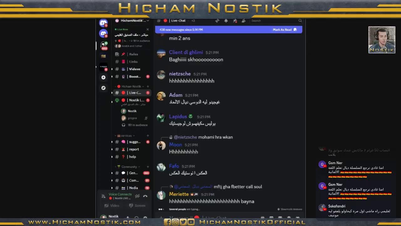 مباشر - ملف الصديق الغليمي