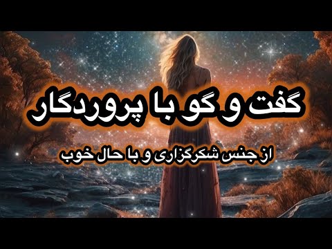 اگه دنبال آرامش و حال خوب هستی این ویدئو برای توست
