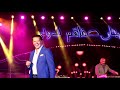 راغب علامة في مهرجان صفاقس الدولي نسيني الدنيا