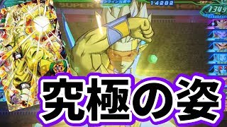 ドラゴンボールヒーローズ Um11弾secハーツ 究極形態 を使ってみた Sdbh Youtube ドラゴンボールヒーローズ Um11弾secハーツ 究極形態 を使ってみた Sdbh Youtube