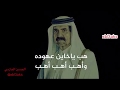 قصيدة الشاعر خلف بن هذال هب ياخاين عهوده الافهدلنتمرمرورالكرام