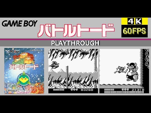 バトルトード　Battletoads バトルトード Battletoads Battletoads NTSC-J (Japan) Video