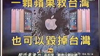 20151102 1530  高柏傑 股市氣象台
