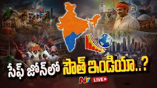 LIVE: ప్రపంచమంతా మాంద్యం గుప్పిట్లో ఉంటే..  సేఫ్ జోన్లో దక్షిణాది..? | Chairmans Desk | NTV Telugu