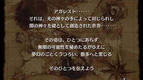 HOW TO PLAY JAPANESE VIDEO GAMES WITHOUT PATCHES IN ENGLISH CAPTURE2TEXT