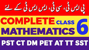 KPK Math Mastery for Teaching Jobs | Class No. 6 | Prepare with Class 5th to 8th Textbooks