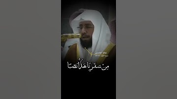 سورة الكهف الاية 60-64