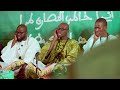Kourel Treviso, Qaalou Liyar Kan & Qaalou Safiihoun Daaju Serigne Abdou Khadr Gassama