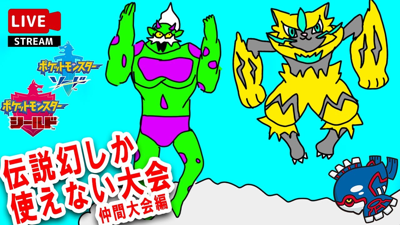 情報解禁 ダイパリメイクの発売日や公式略称 予約は待ったほうがいい理由について ポケモンbdsp ブリリアントダイヤモンド シャイニングパール Youtube