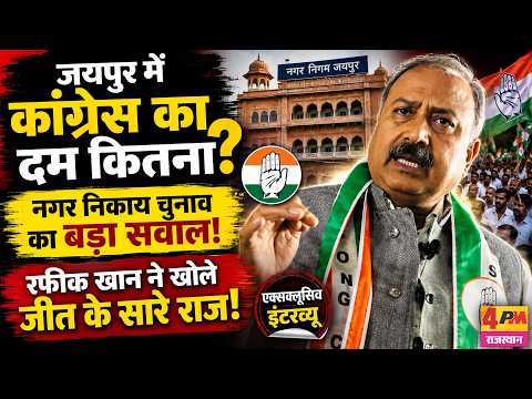 राजस्थान की कानून-व्यवस्था पर घमासान, युवाओं के मुद्दों पर घिरी भाजपा सरकार?