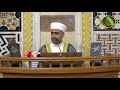سلسلة الظلم ظلمات | - { أكل الميراث -1- } - (11) رمضان - الشيخ الدكتور محمد علي الملا