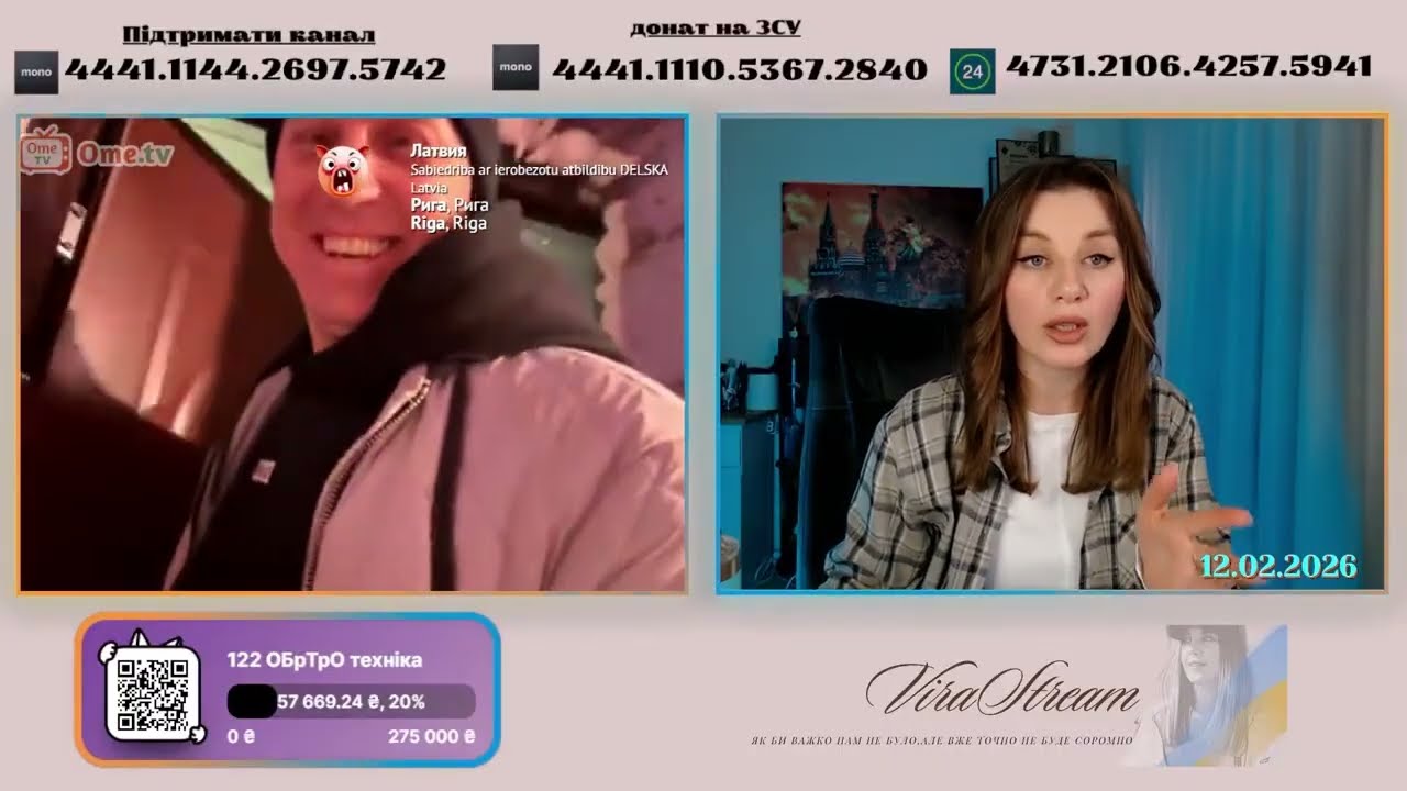 ЛОХТОРАТ ПУТИНА