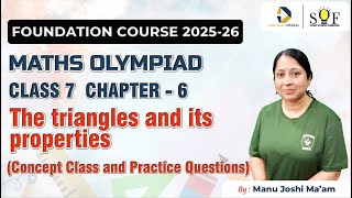 Class 7 Maths Olympiad | Chapter 6 The triangles and its properties  | Concept & Practice Questions