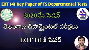 TS Departmental Tests EOT 141 Key Paper 2020 May session