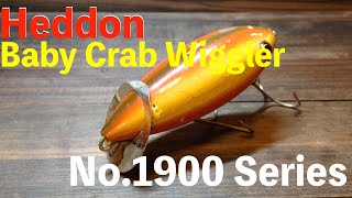 Heddon Baby Crab Wiggler No.1900 Series|Antique Heddon - YouTube